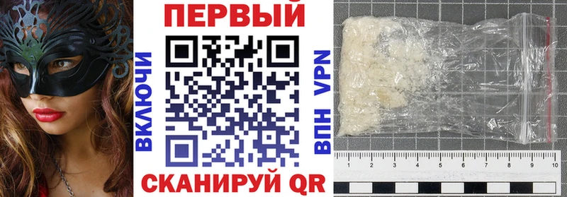АМФ VHQ Чехов