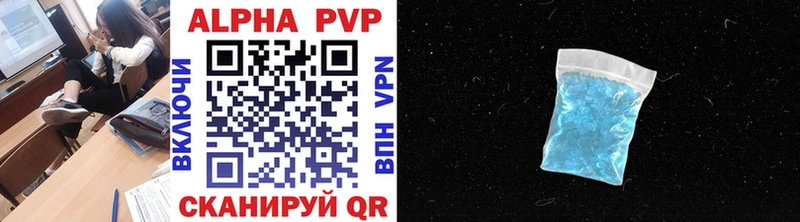 Alpha-PVP Crystall Чехов