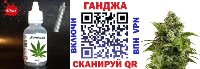 Еда ТГК конопля  Чехов 