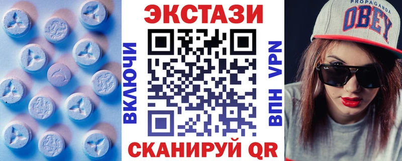 Ecstasy DUBAI  Чехов 