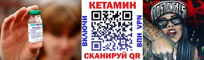 сколько стоит  Чехов  Кетамин ketamine 