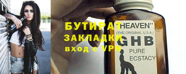 mix Абинск