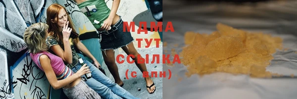 таблы Абаза