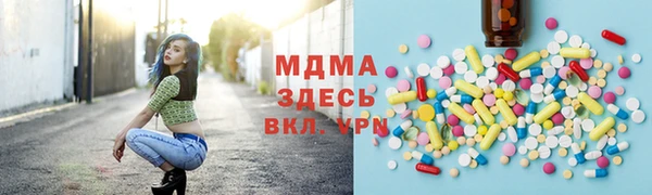 амфетамин Абдулино