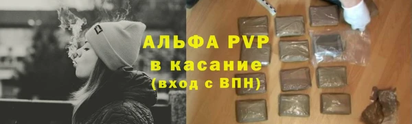 Альфа ПВП Алзамай