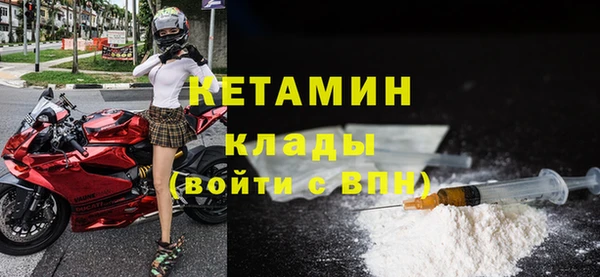 амфетамин Абдулино