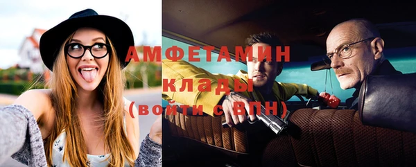 таблы Абаза
