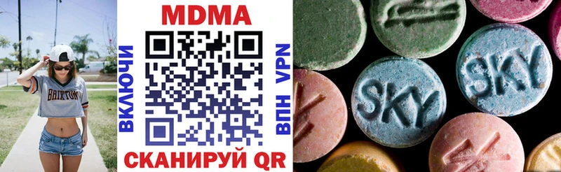 где продают   Чехов  MDMA молли 