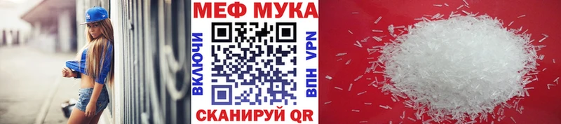 Меф кристаллы  hydra маркетплейс  Чехов 