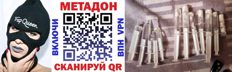 Метадон белоснежный  цены наркотик  omg как зайти  Чехов 