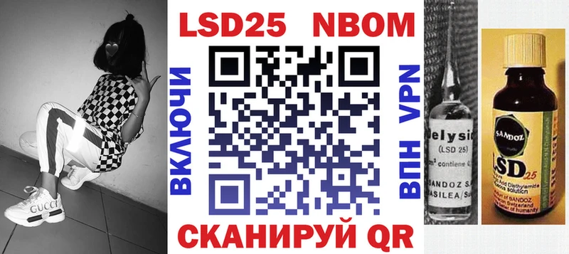 закладка  Чехов  Марки NBOMe 1,8мг 