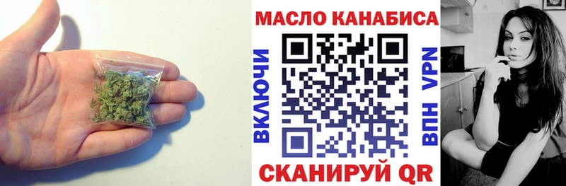 ТГК вейп с тгк  Чехов 