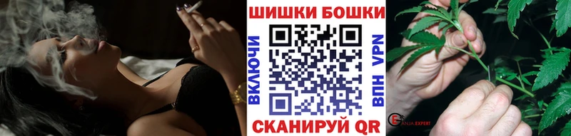 купить закладку  Чехов  Бошки Шишки гибрид 